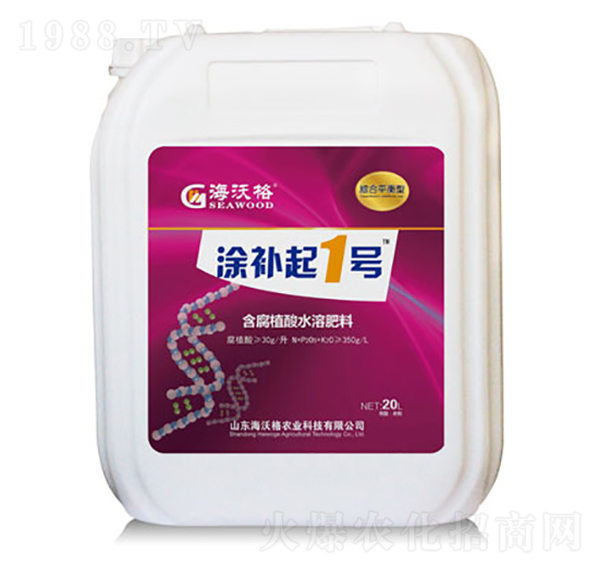 含腐植酸水溶肥料-涂補(bǔ)起1號(hào)-海沃格