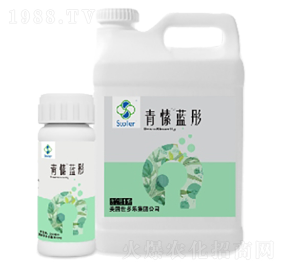 青愫藍彤-世多樂