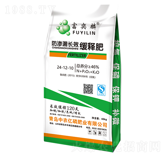 防滲漏長(zhǎng)效緩釋肥24-12-10-富奕麟-中農(nóng)億磷