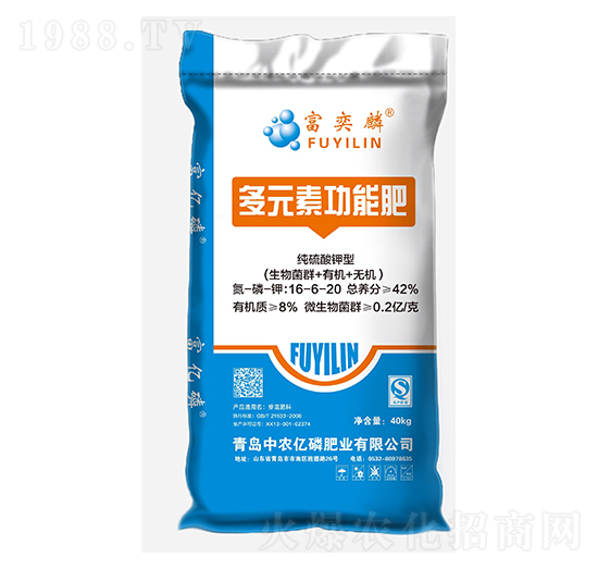 多元素功能肥16-6-20-富奕麟-中農億磷