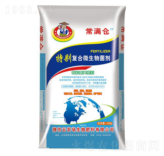 特別復(fù)合微生物菌劑-有機(jī)營養(yǎng)肥料-常滿倉-云農(nóng)場