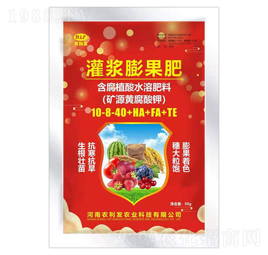 灌漿膨果專(zhuān)用含腐植酸水溶肥料10-8-40+HA+FA+TE-農(nóng)利發(fā)