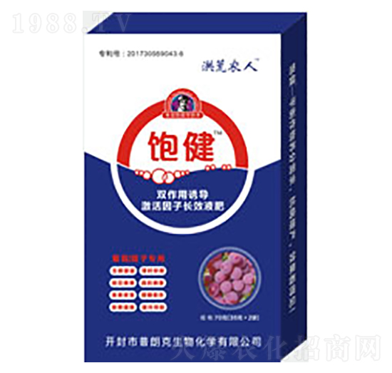 葡萄提子專用液肥-飽健-洪荒農人