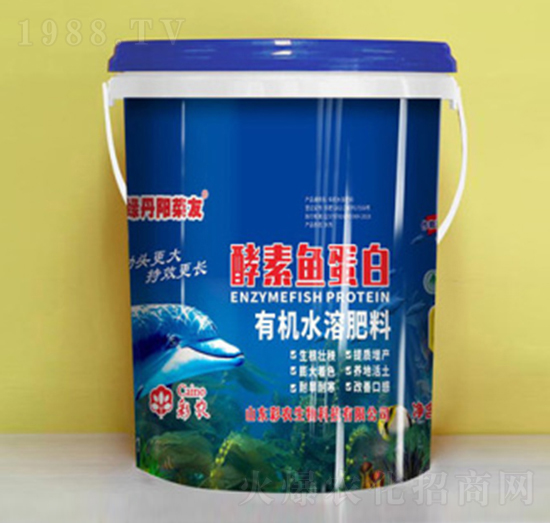 有機(jī)水溶肥料-酵素魚蛋白-綠丹陽菜彩