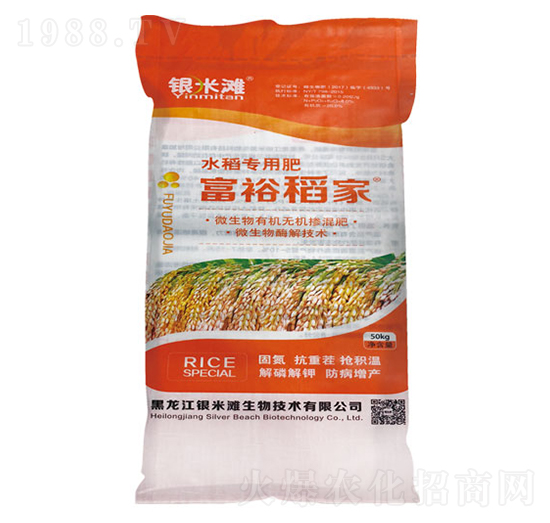 富裕稻家水稻專(zhuān)用肥-銀米灘生物
