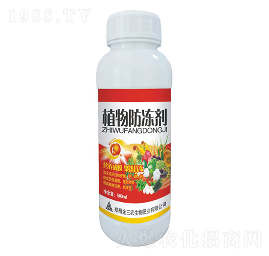 500ml植物防凍劑-金三農(nóng)