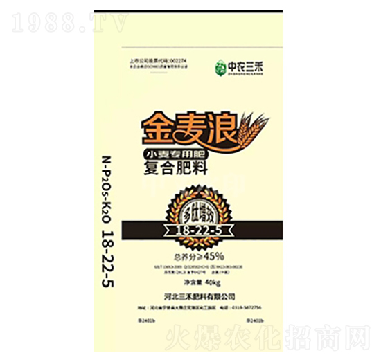 小麥專用肥復合肥料18-22-5-金麥浪-中農三禾