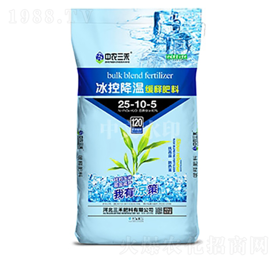 冰控降溫緩釋肥25-10-5-中農(nóng)三禾