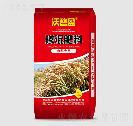 水稻專用摻混肥料16-14-10-沃碧盈-中盈惠農
