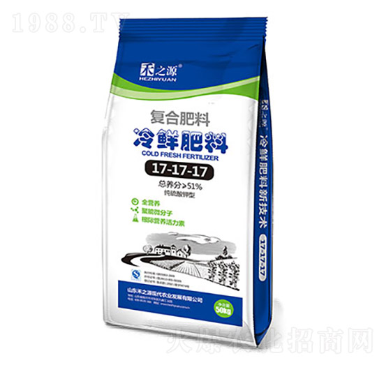復合肥料冷鮮肥料17-17-17-禾之源