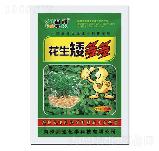 花生矮多多-潤達化學