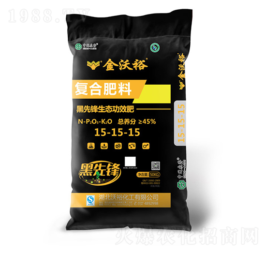 復(fù)合肥料15-15-15-沃?；? style=