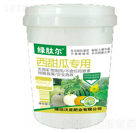 綠肽爾西甜瓜專(zhuān)用-沃星肥業(yè)