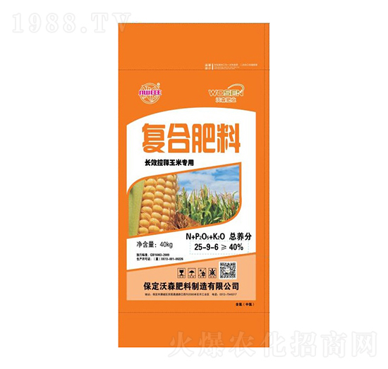 長效控釋玉米專用復合肥料25-9-6-沃森肥料