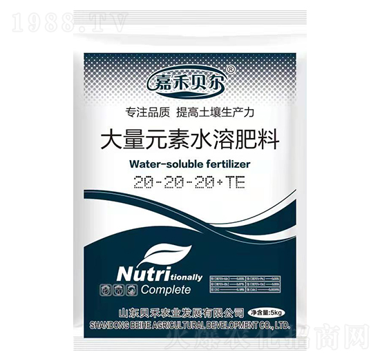 大量元素水溶肥料20-20-20+TE-嘉禾貝爾-貝禾農(nóng)業(yè)