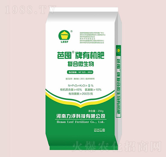 25kg復合微生物有機肥-芭囤-力浮科技