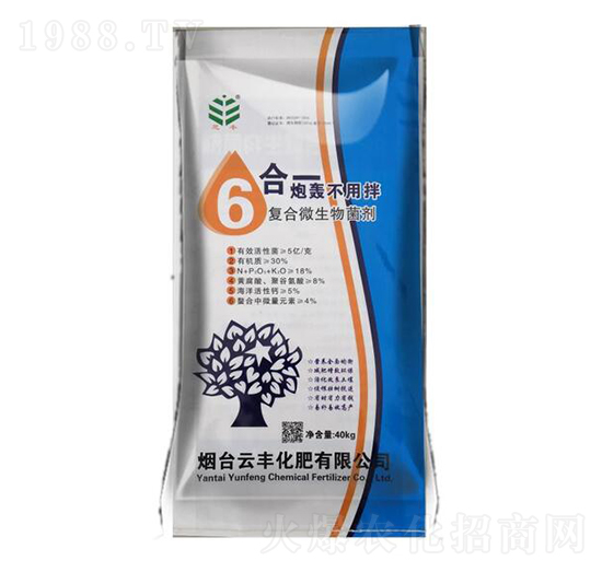 6效合一復合微生物菌劑-云豐化肥