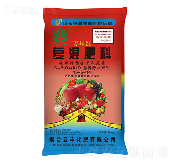 復(fù)混肥料16-5-24-萬(wàn)年紅-云豐化肥