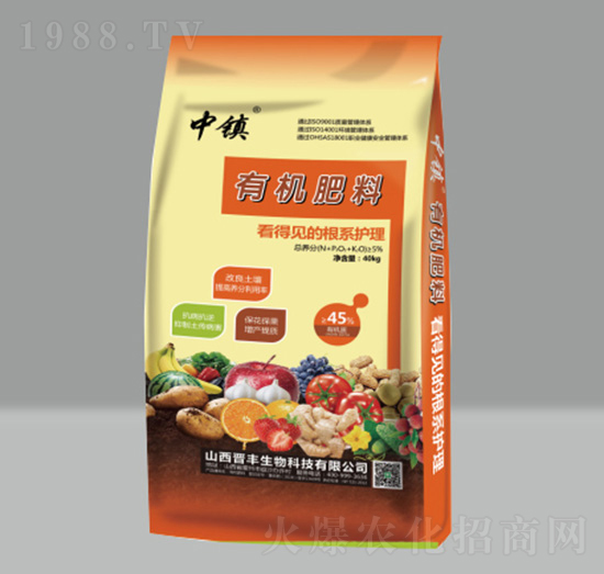 有機(jī)肥料-中鎮(zhèn)-晉豐生物
