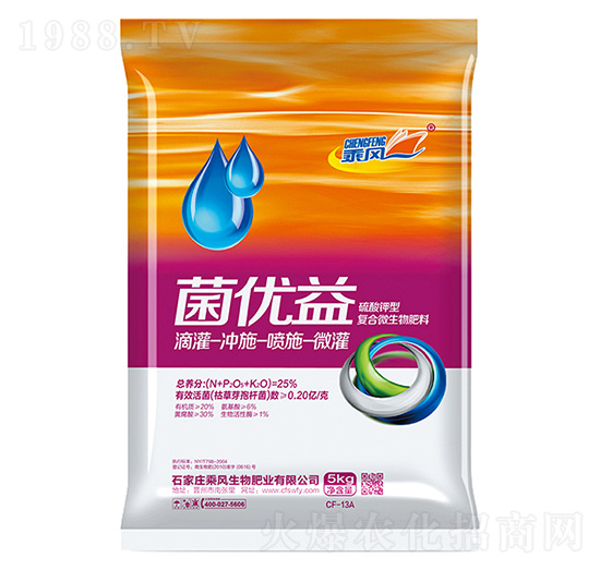 硫酸鉀型復合微生物肥-菌優(yōu)益-乘風生物