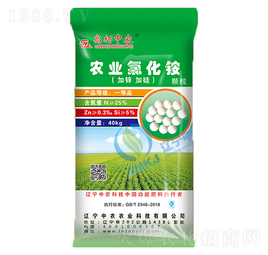 農業(yè)氯化銨-高柯中農