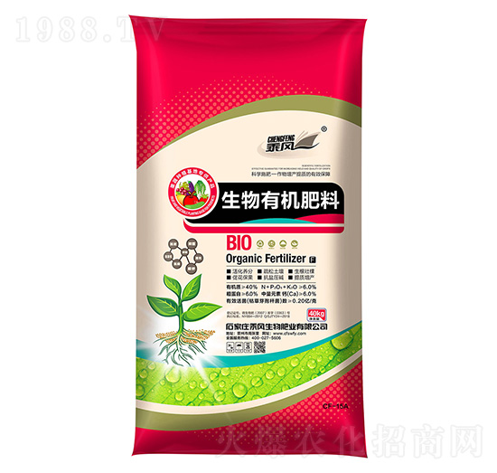生物有機肥-乘風(fēng)生物