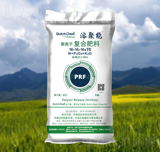聚離子復合肥料16-16-16+TE-溶聚能-中海化建