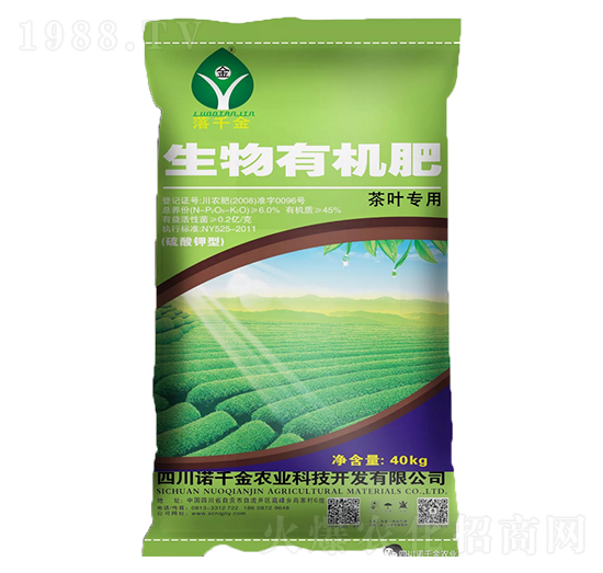 茶葉專用生物有機(jī)肥-落千金