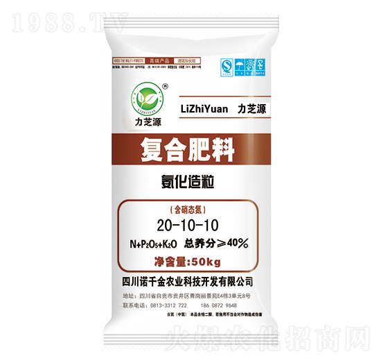 硫酸鉀型復(fù)合肥料20-10-10-力芝源-落千金