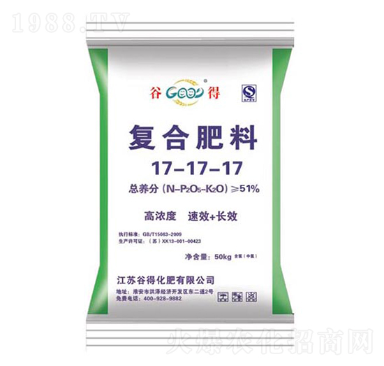 復合肥料17-17-17-谷得