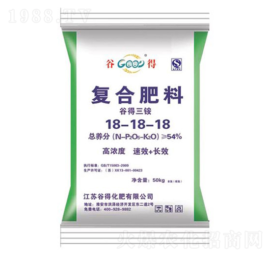 復合肥料18-18-18-谷得