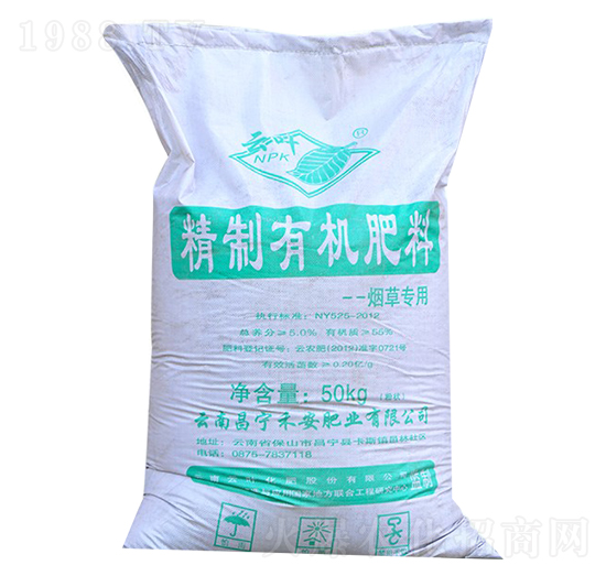 煙草專用精致有機肥-禾安肥業(yè)