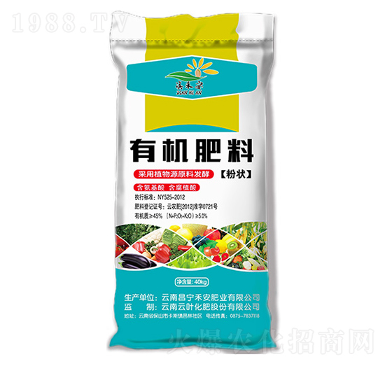 瓜果蔬菜專用有機肥-禾安肥業(yè)