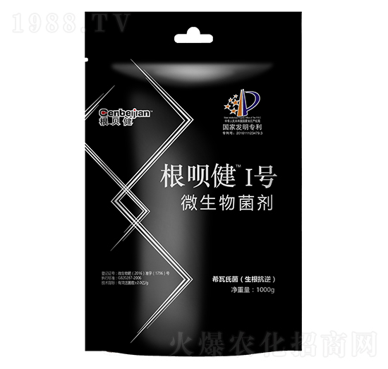 微生物菌劑-根唄健I號(hào)-根貝健
