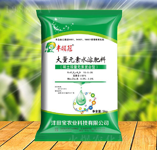 大量元素水溶肥料15-5-35-豐領(lǐng)冠-灃田寶農(nóng)業(yè)