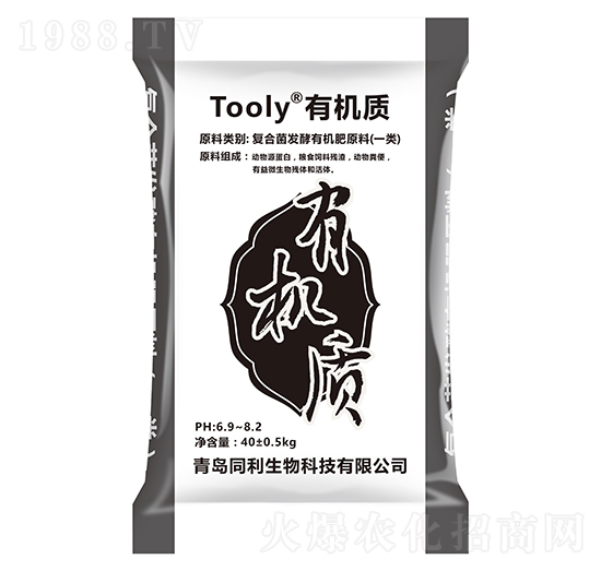 Tooly有機(jī)質(zhì)-同利生物