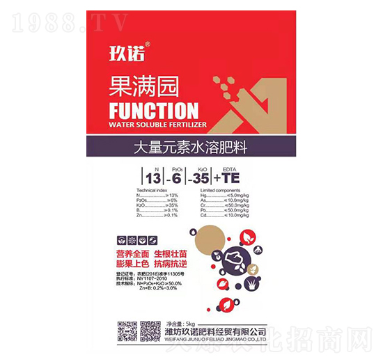 大量元素水溶肥料13-6-35+TE-果滿(mǎn)園-玖諾肥料