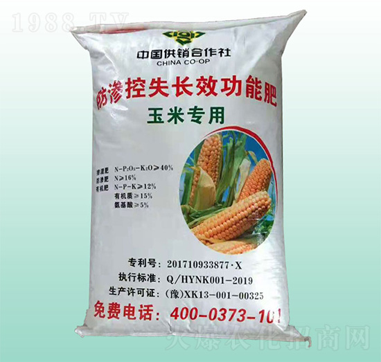 玉米專用防滲控失長效功能肥-云農場