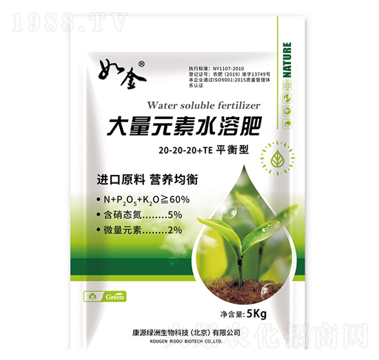平衡型大量元素水溶肥20-20-20+TE-如金-綠洲生物