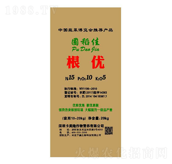 圃稻佳·根優(yōu)-卡美隆