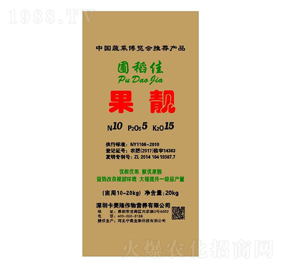 圃稻佳·果靚-卡美隆