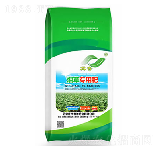 煙草專(zhuān)用肥-冀魯肥業(yè)