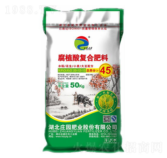 45%水稻花生小麥大豆專用腐植酸復(fù)合肥料20-12-13-谷保莊園