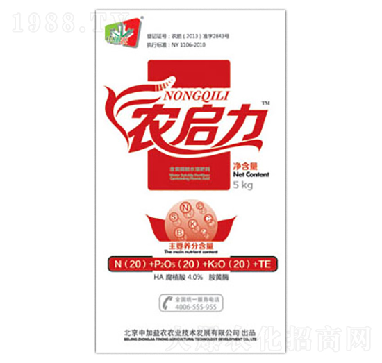 大量元素水溶肥料20-20-20+TE-農啟力-中加益農