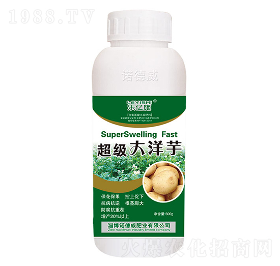 超級大洋芋-諾德威