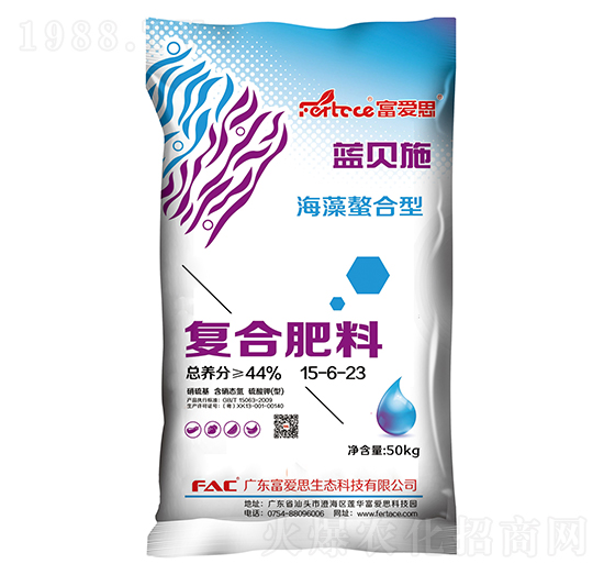 海藻螯合型復(fù)合肥料15-6-23-藍(lán)貝施-富愛(ài)思