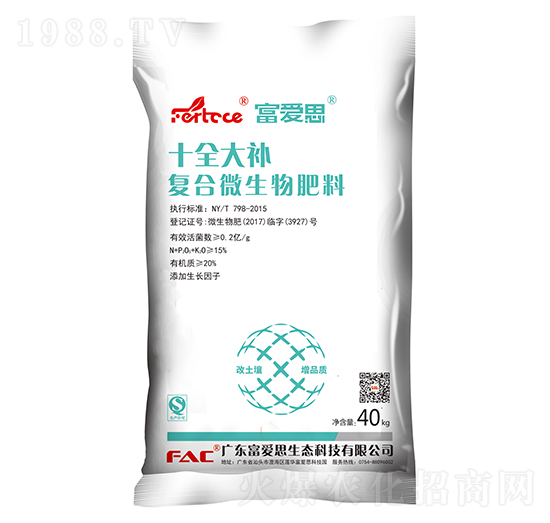 復(fù)合微生物肥料-十全大補(bǔ)-富愛(ài)思