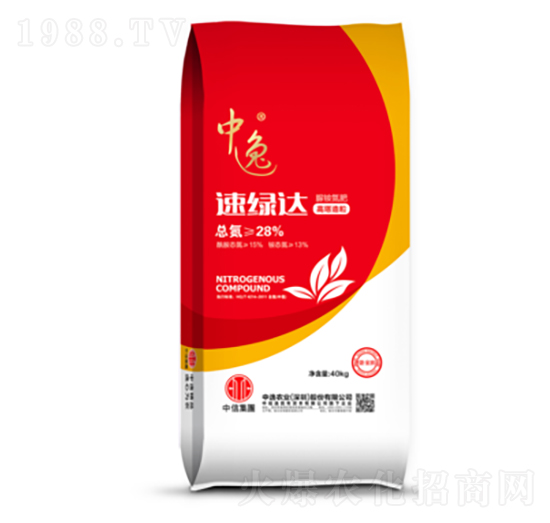速綠達(dá)氮肥-中逸農(nóng)業(yè)