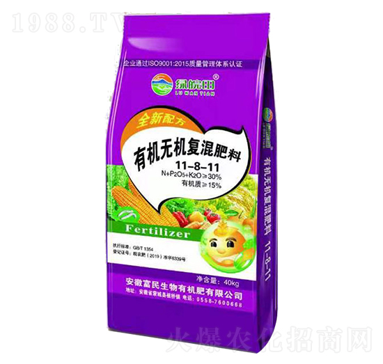 有機無機復混肥料11-8-11-綠皖田-富民生物