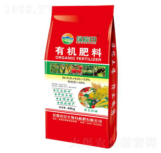 有機肥料-綠皖田-富民生物